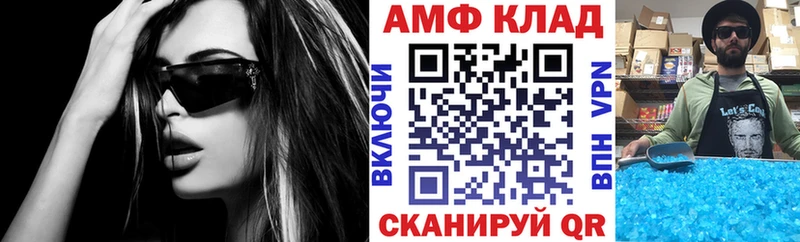 Амфетамин Розовый  hydra ТОР  Самара 