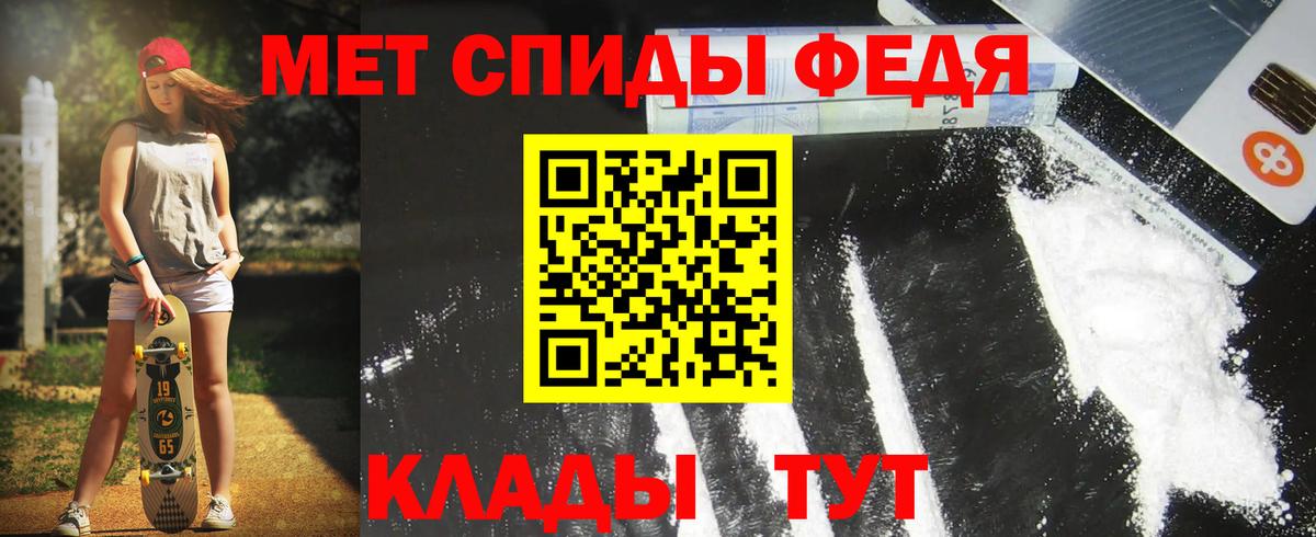 Amphetamine Розовый Самара