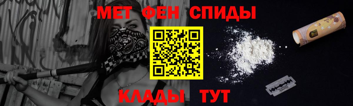 Самара  АМФЕТАМИН VHQ  Вход с VPN 