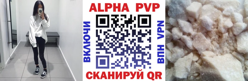 Alfa_PVP Соль  купить   Самара 