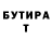 ТГК THC oil Yigit Semerci