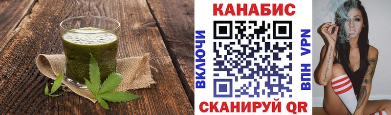 Еда ТГК конопля  kraken вход  Самара 