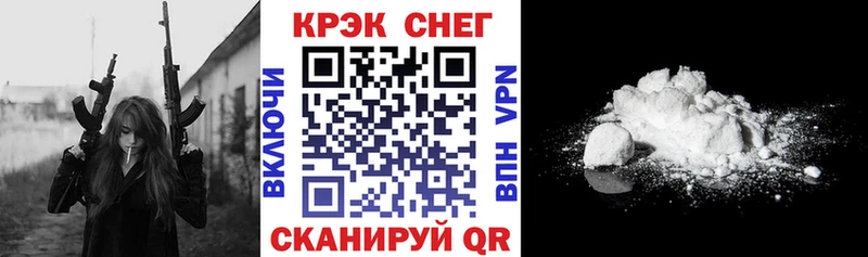 Cocaine Columbia  гидра ТОР  Самара  продажа наркотиков 