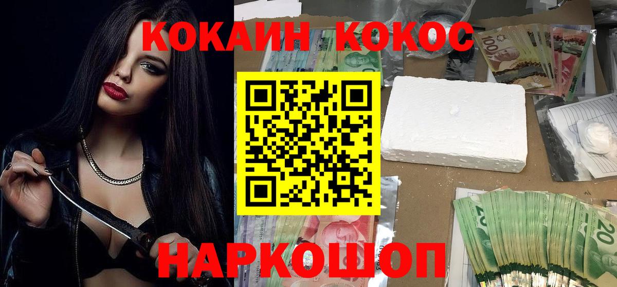 цена наркотик  Вход с VPN  COCAIN Fish Scale  Самара  Кокаин Fish Scale 