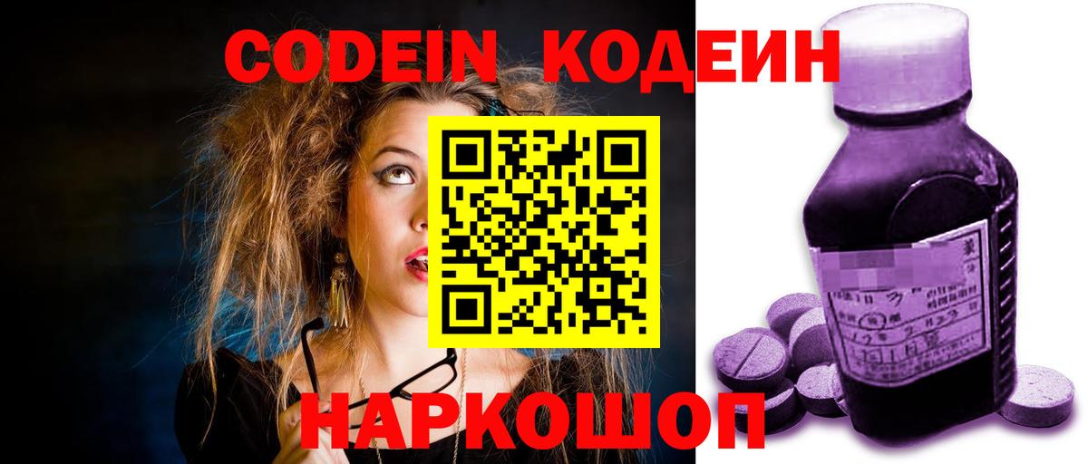 ГАШ  Самара  Alpha-PVP СК   ЭКСТАЗИ  Вход с VPN  Меф   Канабис  Как найти наркотики?  КОКАИН 
