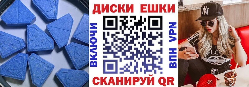 Экстази MDMA  Самара 