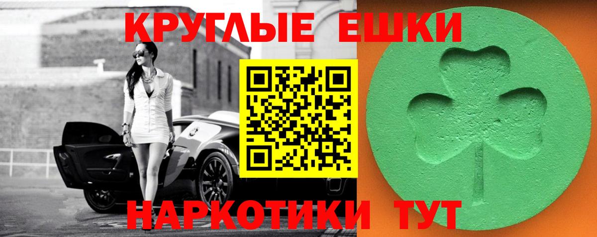Ecstasy  Экстази 300 mg  Самара  Вход с VPN  ЭКСТАЗИ XTC 
