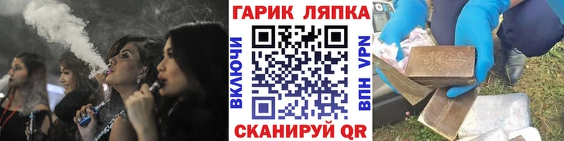 ГАШИШ ice o lator  Самара 