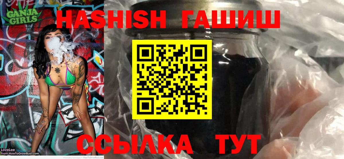 ГАШ убойный Самара