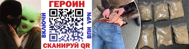 где продают наркотики Самара ГЕРОИН VHQ