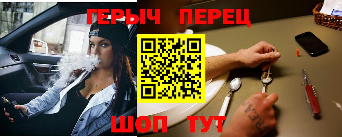 Героин афганец Самара