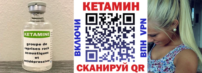 КЕТАМИН ketamine  Самара 