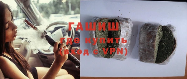 метамфетамин Лиски