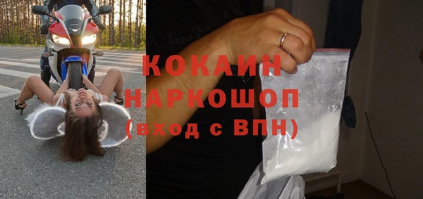 метамфетамин Лиски