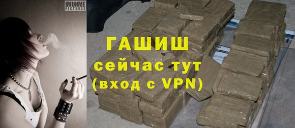 метамфетамин Лиски
