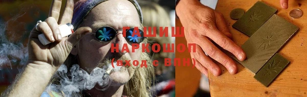 метамфетамин Лиски