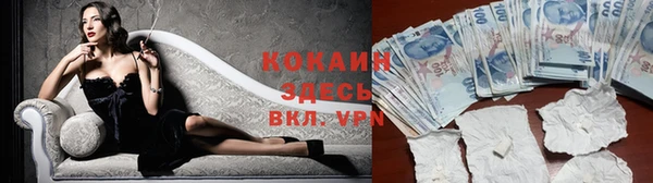 метамфетамин Лиски