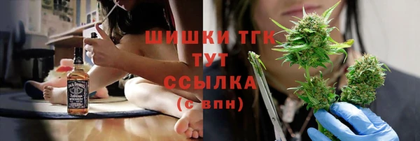метамфетамин Лиски