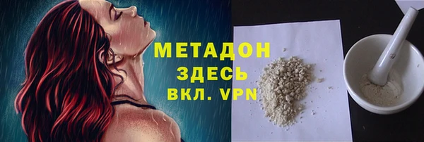 героин Липки