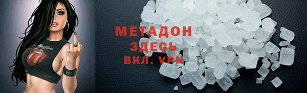 героин Липки