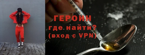 метамфетамин Лиски