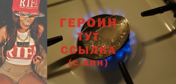 метамфетамин Лиски