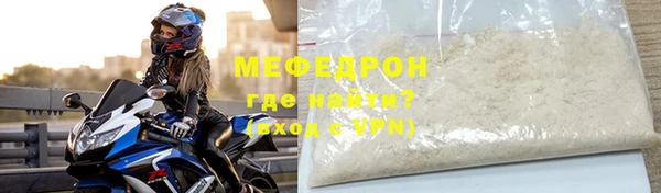 метамфетамин Лиски