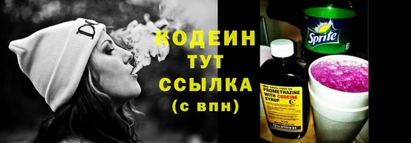 метамфетамин Лиски