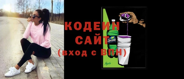 метамфетамин Лиски