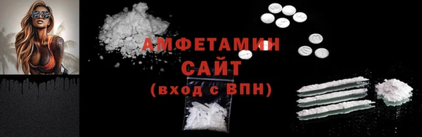 метамфетамин Лиски