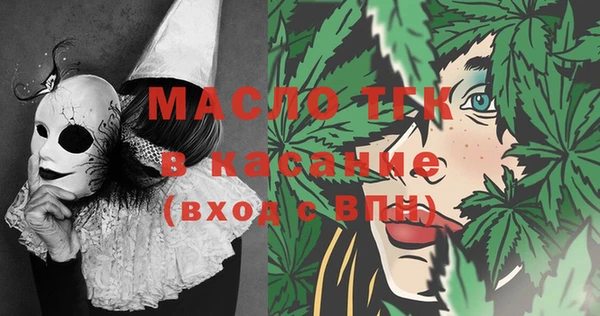 метамфетамин Лиски