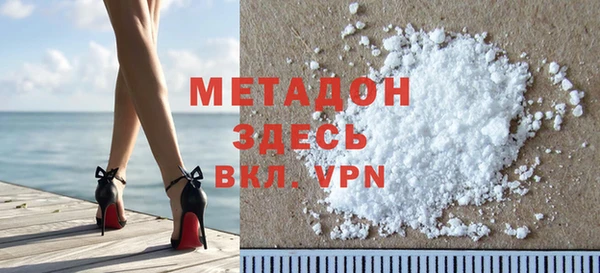 героин Липки