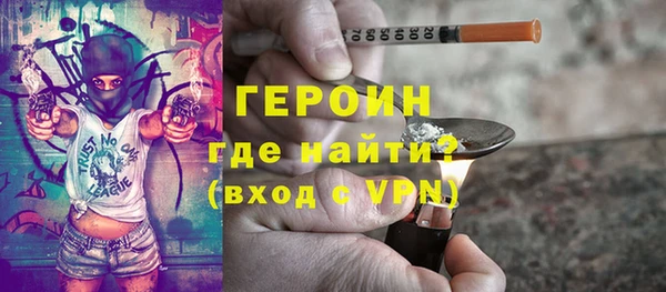героин Липки