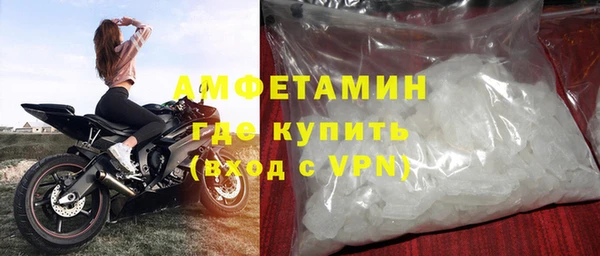 метамфетамин Лиски