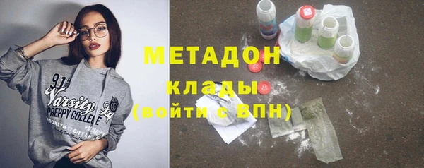 метамфетамин Лиски