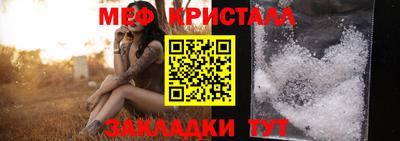 мескалин Среднеуральск