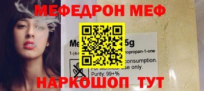 мескалин Среднеуральск