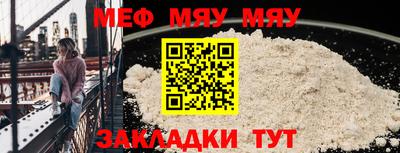 мескалин Среднеуральск