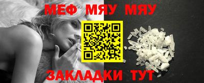 мескалин Среднеуральск
