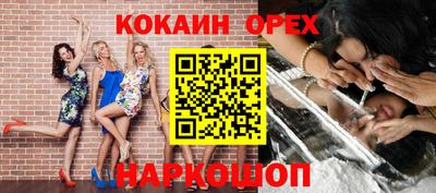 трава Ставрополь