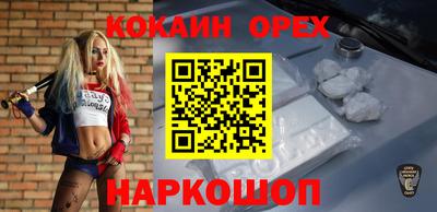 PSILOCYBIN Старая Купавна