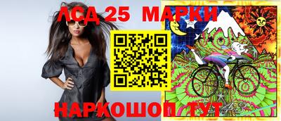 трава Ставрополь