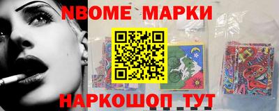 мескалин Среднеуральск