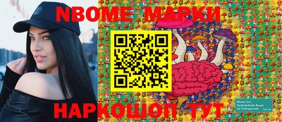 PSILOCYBIN Старая Купавна