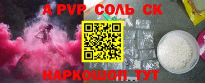 мескалин Среднеуральск