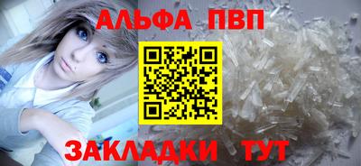 трава Ставрополь