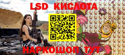PSILOCYBIN Старая Купавна