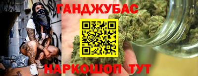 трава Ставрополь