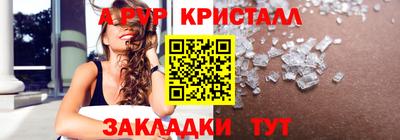 PSILOCYBIN Старая Купавна