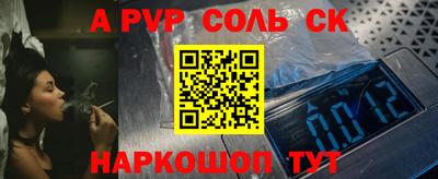 PSILOCYBIN Старая Купавна